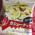 エグザクト 割れカシューナッツ 食塩不使用 商品写真 2枚目