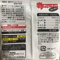 エグザクト 割れカシューナッツ 食塩不使用 商品写真 3枚目