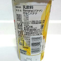 ミニストップ MINISTOP CAFE MINISTOP CAFE きなこバナナ 商品写真 3枚目