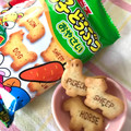 ギンビス たべっ子どうぶつ おやさい 商品写真 3枚目