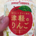ポッカサッポロ 津軽のりんご 商品写真 2枚目