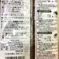 トップバリュ 北海道小豆100％ つぶあん 商品写真 3枚目