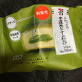 セブン-イレブン ふわっとろ宇治抹茶レアチーズわらび 商品写真 3枚目