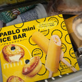 PABLO mini ICE BAR 商品写真 4枚目