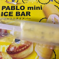 PABLO mini ICE BAR 商品写真 5枚目