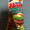 亀田製菓 亀田の柿の種 テリヤキバーガー風味 商品写真 3枚目