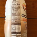 アサヒ ワンダ TEA COFFEE カフェラテ×焙じ茶 商品写真 4枚目