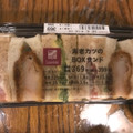 ナチュラルローソン 海老カツのBOXサンド 商品写真 1枚目