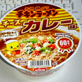 日清食品 チーズカレー味 商品写真 3枚目