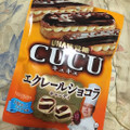 UHA味覚糖 CUCU エクレールショコラ 商品写真 4枚目