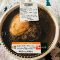 セブン-イレブン とろ～りチーズソースハンバーグカレードリア 商品写真 1枚目