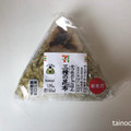 セブン-イレブン 直巻おむすび 三種の昆布 商品写真 1枚目