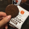 デルタ 低糖質なのにアーモンドだからおいしい ロカボクッキー 味わいカカオ 商品写真 5枚目