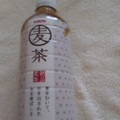 KIRIN 麦茶 商品写真 2枚目