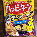 亀田製菓 ハッピーターン コク旨和風チーズ味 商品写真 4枚目