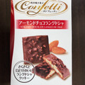 ミスターイトウ コンフェッティ アーモンドチョコランドグシャ 商品写真 1枚目