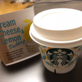 スターバックス クリームチーズ＆レモンプリン 商品写真 5枚目