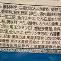 マルちゃん マイク・ポップコーン焼そば バターしょうゆ味 商品写真 3枚目