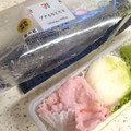 セブン-イレブン プチもちとろ3 商品写真 4枚目