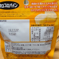 三菱食品 コロコロパイン 商品写真 4枚目