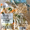 旭物産 得トク！300g 野菜炒め用カットベジタブル 商品写真 4枚目