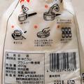 カネジュウ食品 禅 あま酒 全糖 商品写真 1枚目