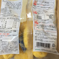 セブン＆アイ セブンプレミアム チキンナゲット 商品写真 2枚目