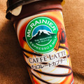 マウントレーニア カフェラッテ チョコレートカプチーノ 商品写真 5枚目