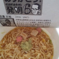 日清食品 チキンラーメン わさびチキン 商品写真 3枚目