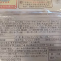 紀文 海老餃子 商品写真 4枚目