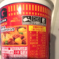 日清食品 カップヌードル ポテナゲ ビッグ 商品写真 5枚目