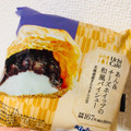 ローソン あん＆チーズホイップの和風パイシュー 商品写真 4枚目