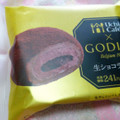 ローソン Uchi Cafe’ SWEETS Uchi Cafe’ SWEETS × GODIVA 生ショコラ大福 商品写真 3枚目