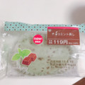 ミニストップ チョコミント蒸し 商品写真 1枚目