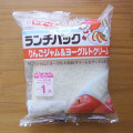 ヤマザキ ランチパック りんごジャム＆ヨーグルトクリーム 商品写真 4枚目