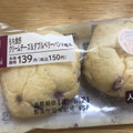 ローソン 菓子パン 商品写真 2枚目