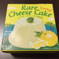 カルディ オリジナル レアチーズケーキ 日向夏 商品写真 2枚目