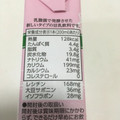 キッコーマン 豆乳飲料 いちごラッシー 商品写真 5枚目