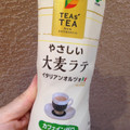 伊藤園 TEAs’ TEA NEW AUTHENTIC やさしい大麦ラテ 商品写真 4枚目