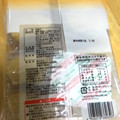 全農 しっとりバウムクーヘン 商品写真 5枚目