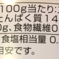 トップバリュ ベストプライス ベストプライス さば水煮 商品写真 2枚目