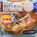 ローソン ブランの明太チーズパン 商品写真 2枚目