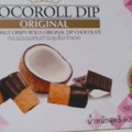 Virgin COCO ROLL DIP ORIGINAL 商品写真 1枚目