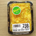 ライフ 本格だし巻き玉子（深谷ねぎ） 商品写真 1枚目