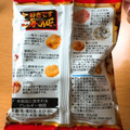 でん六 好きです北海の味 商品写真 5枚目