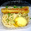 セブン-イレブン 冷しちくわ天ぶっかけうどん 温たま入り 商品写真 2枚目