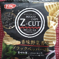 YBC ポテトチップス Z‐CUTZ 香味野菜香るブラックペッパー味 商品写真 2枚目