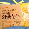 ロッテ HONEY BUTTER WAFFLE SAND 袋1個 商品写真 1枚目