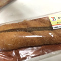 セブン-イレブン カレー棒 商品写真 5枚目