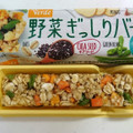 キユーピー 野菜ぎっしりバー ほんのり塩味 商品写真 2枚目